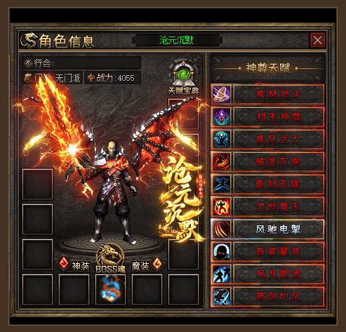 轮播图